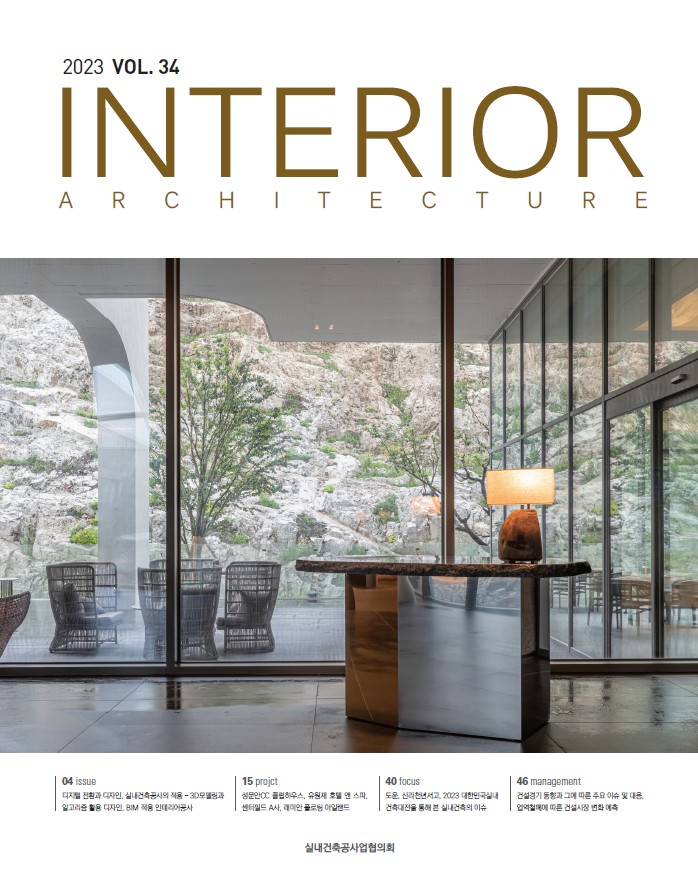 sample_journal_image